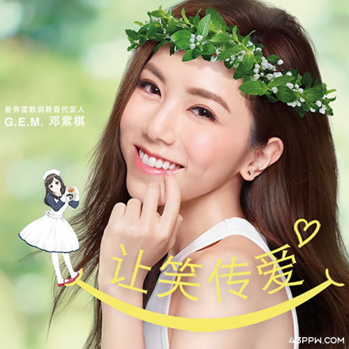 MENTHOLATUM (曼秀雷敦)品牌形象展示