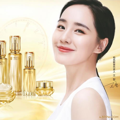 PAT'S 柏氏化妆品牌形象展示