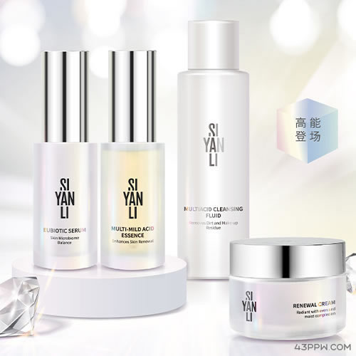 思妍丽 SIYANLI品牌形象展示