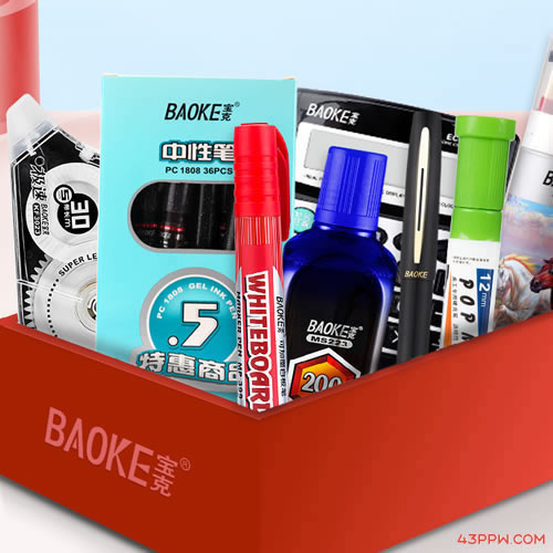 宝克文具品牌形象展示