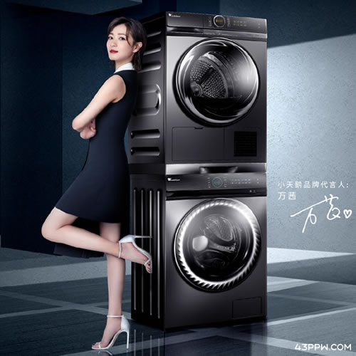 LittleSwan 小天鹅电器品牌形象展示