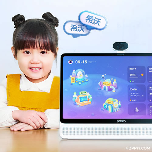 Seewo 希沃品牌形象展示