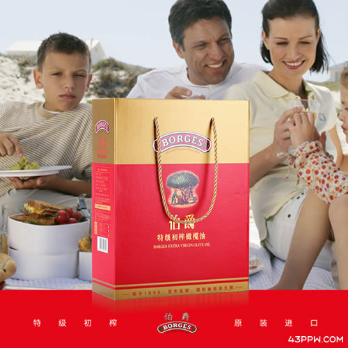 BORGES 伯爵橄榄油品牌形象展示