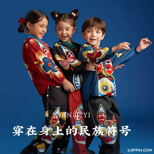 年衣童装品牌形象展示