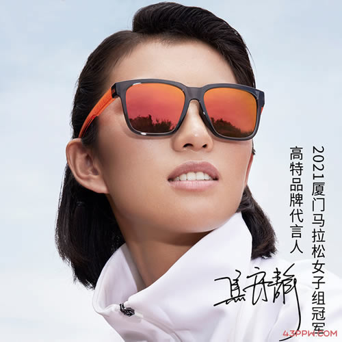 OUTDO 高特眼镜品牌形象展示