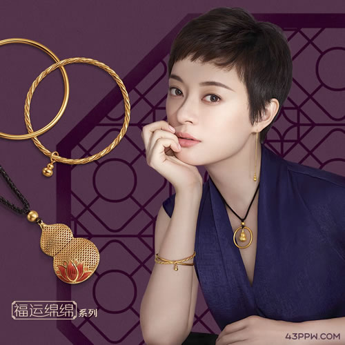 老庙黄金品牌形象展示