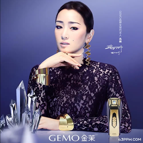 GEMO 金茉品牌形象展示