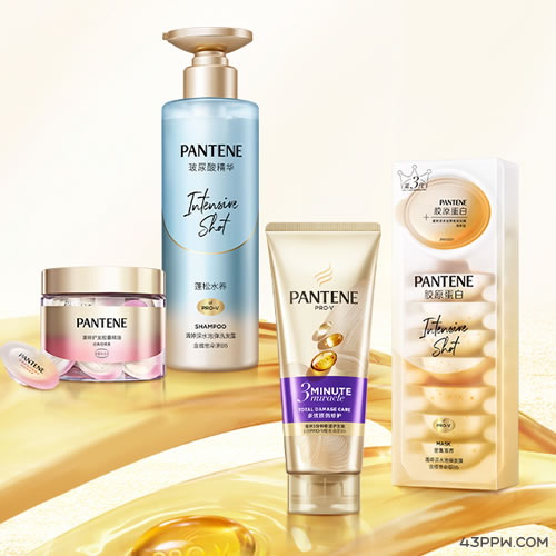 PANTENE 潘婷品牌形象展示