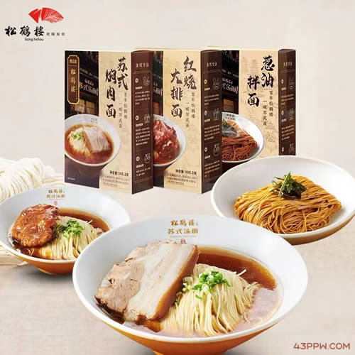 松鹤楼品牌形象展示