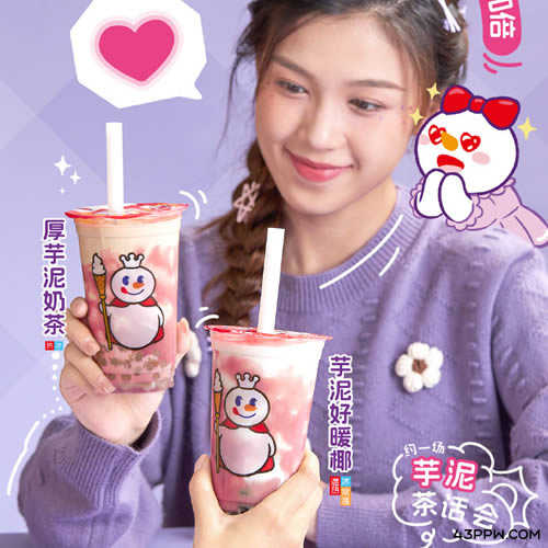 蜜雪冰城品牌形象展示