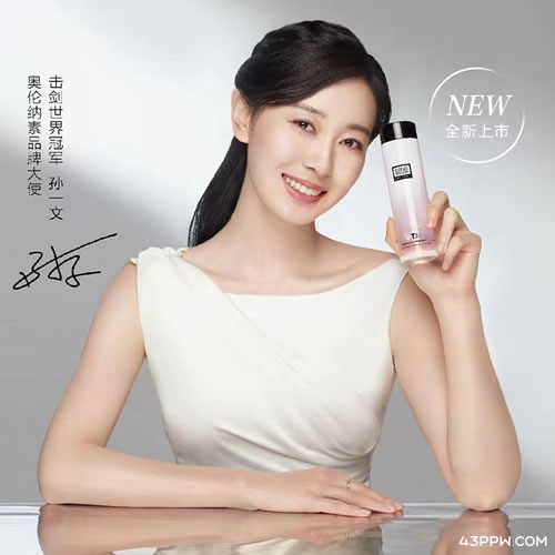 ErnoLaszlo 奥伦纳素品牌形象展示