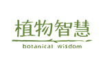 植物智慧