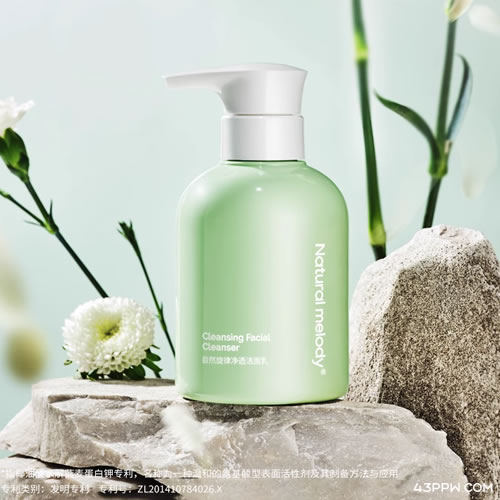 NATURAL MELODY 自然旋律品牌形象展示
