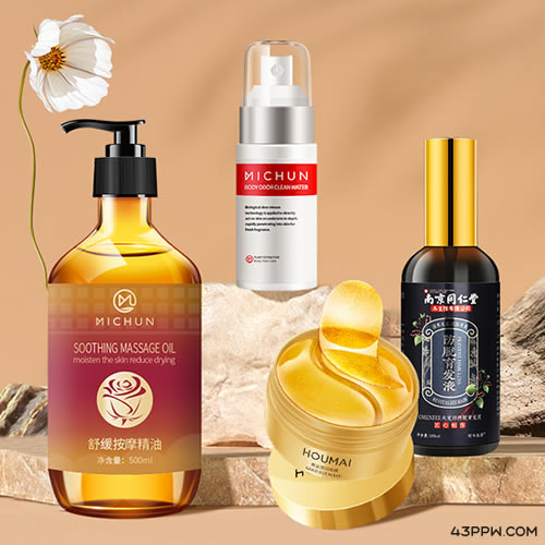 迷纯精油品牌形象展示