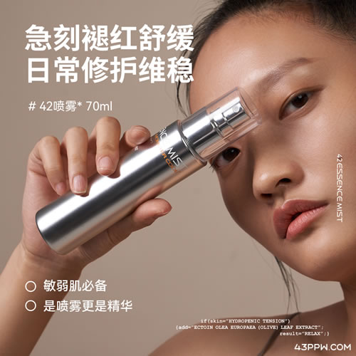 MONSTER CODE 野兽代码品牌形象展示