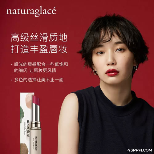Naturaglace (花姿菓色)品牌形象展示