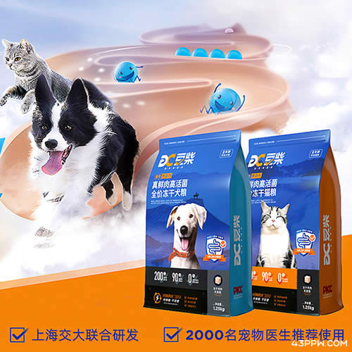 豆柴 (宠物食品)品牌形象展示