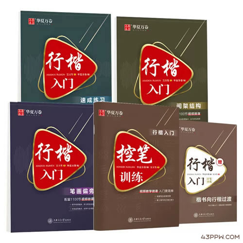 新华文轩 (文轩网)品牌形象展示