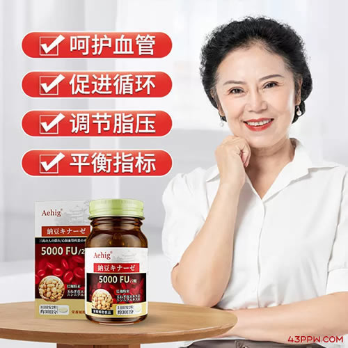 AEHIG品牌形象展示