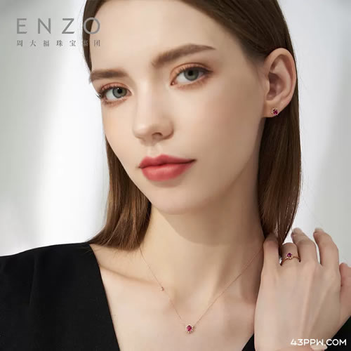 ENZO (恩佐珠宝)品牌形象展示
