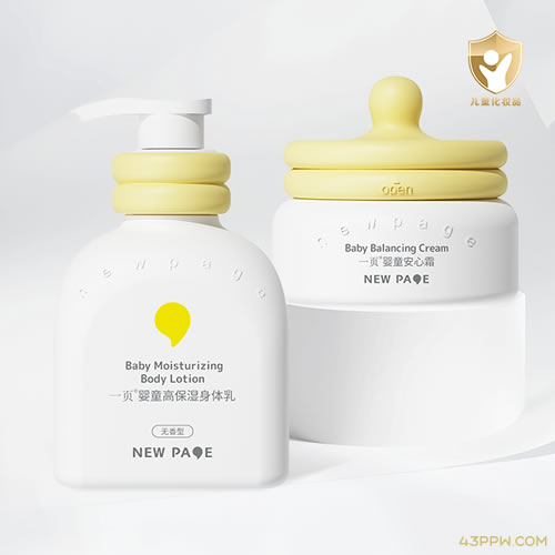 NEWPAGE 一页品牌形象展示