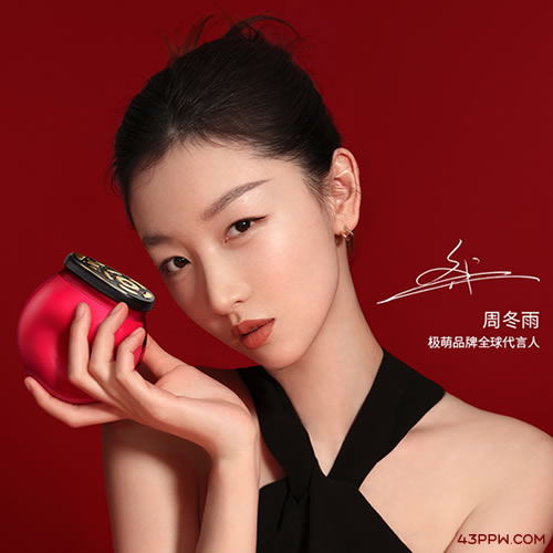 JMOON 极萌品牌形象展示