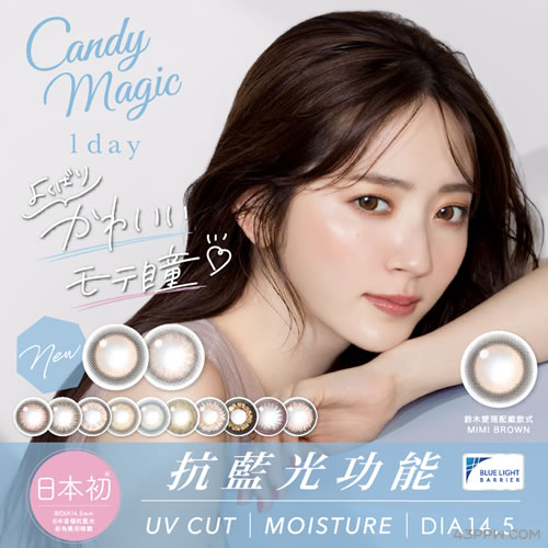 CandyMagic (魔幻糖果)品牌形象展示