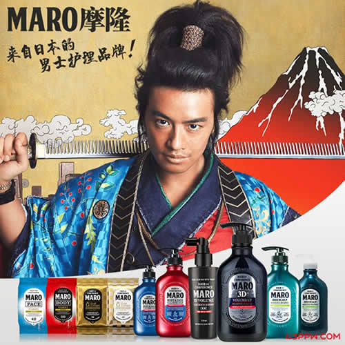 MARO (摩隆)品牌形象展示