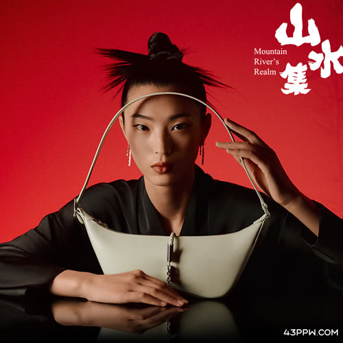 山水集 (皮具)品牌形象展示