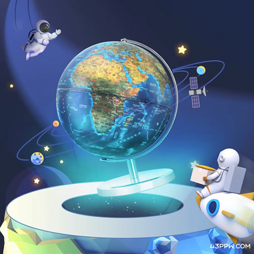 DIPPER 北斗 (学习装备)品牌形象展示