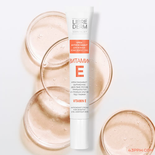 LIBREDERM品牌形象展示