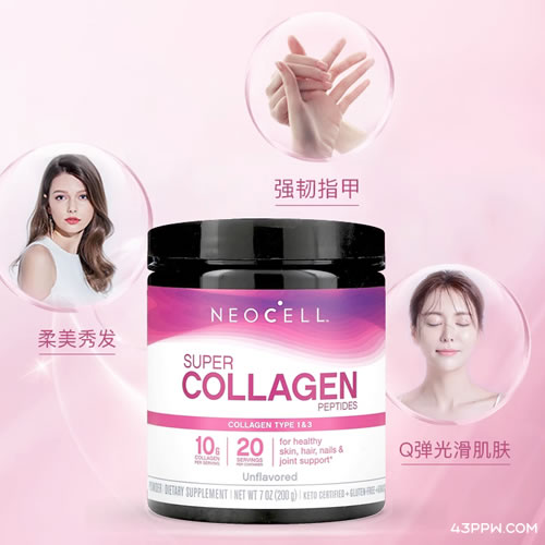 NEOCELL (保健品)品牌形象展示