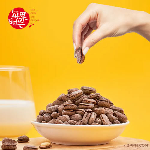 每果时光品牌形象展示