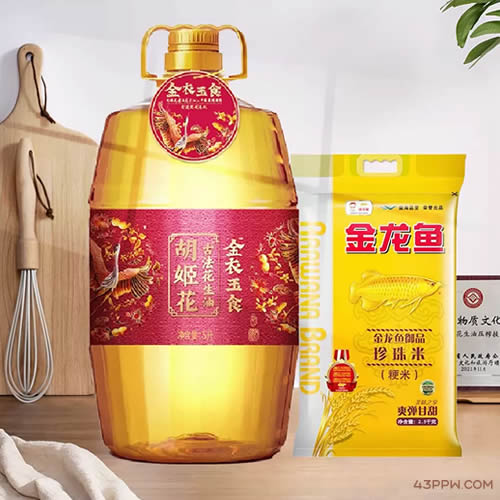 胡姬花品牌形象展示