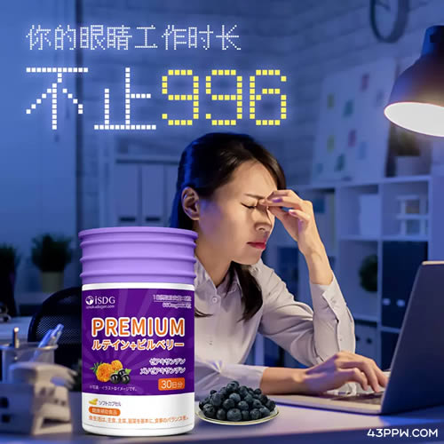 ISDG (医食同源)品牌形象展示