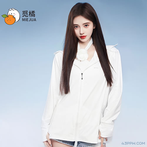 MIEJUA 觅橘服饰品牌形象展示