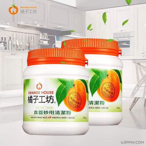 ORANGE HOUSE 橘子工坊品牌形象展示