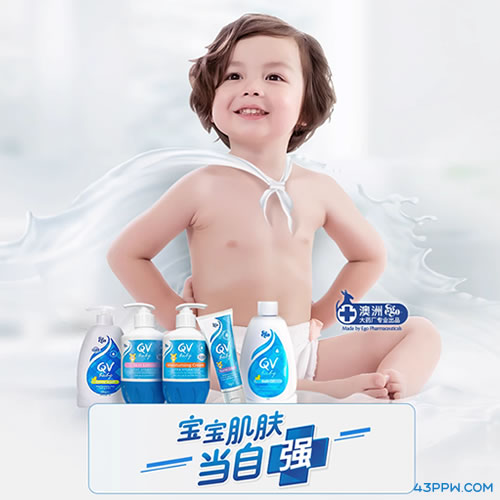 EGO (澳洲意高)品牌形象展示