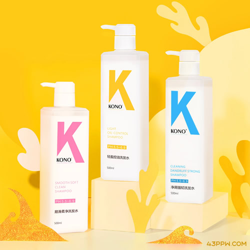 KONO洗护品牌形象展示