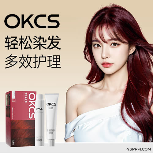 OKCS品牌形象展示