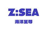 Z:SEA 海洋至尊