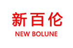 NEW BOLUNE 新百伦