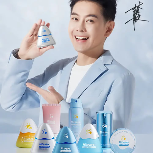 Hipapa 海龟爸爸品牌形象展示