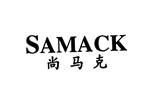 SAMACK 尚马克