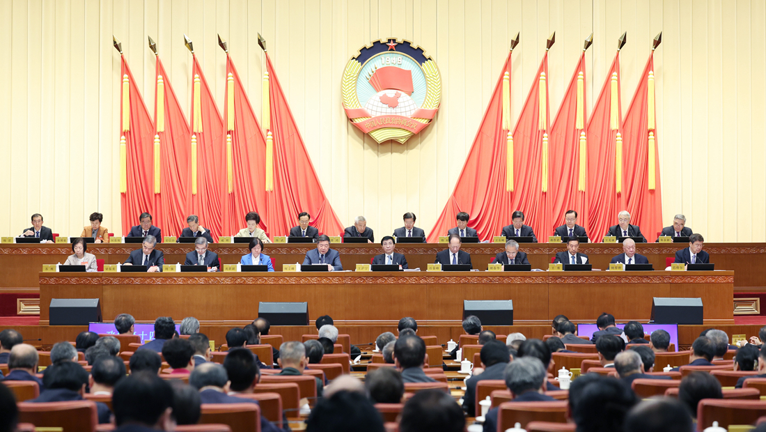 全国政协十四届常委会第四次会议开幕 王沪宁出席