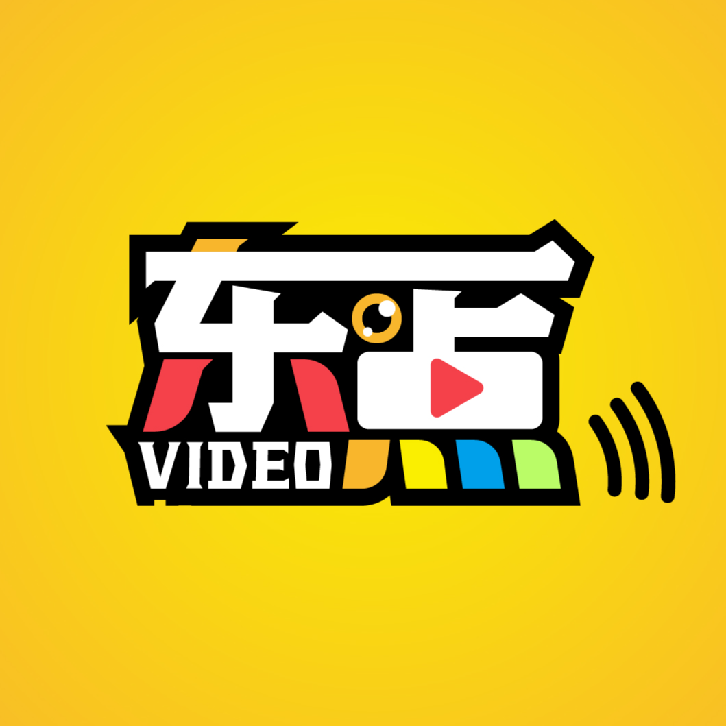 东点视频